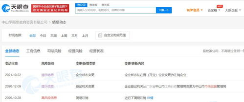 北京软件开发 创新引擎与数字未来